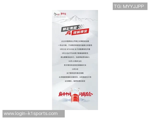 北京网球队在亚运会中的比赛经验与表现分析与点评 北京网球队在亚运会中的比赛经验与表现分析与点评