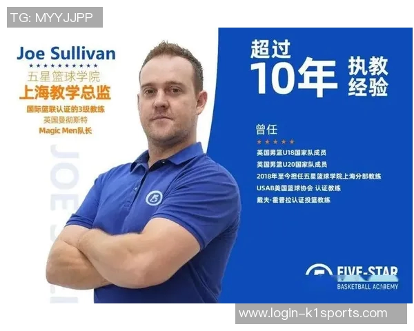 英超篮球战术在北京篮球队转换体系中的应用与创新探讨 英超篮球战术在北京篮球队转换体系中的应用与创新探讨