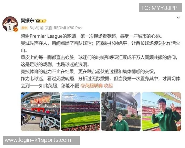 英超足球巨献揭秘广州足球队的速度与激情之旅 英超足球巨献揭秘广州足球队的速度与激情之旅
