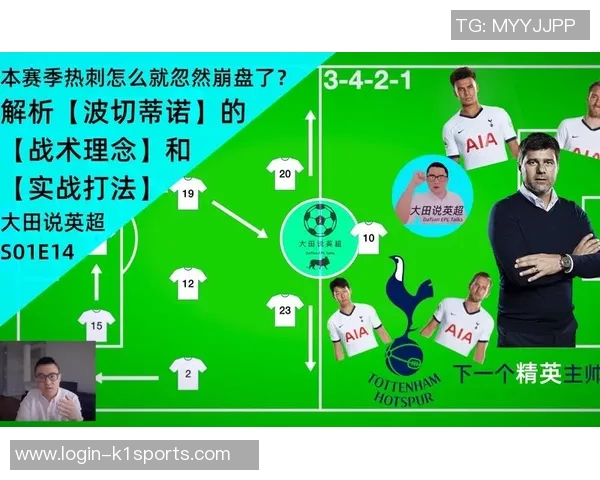 运动最新数据北京足球队中路突破战术解析与实战应用研究 运动最新数据北京足球队中路突破战术解析与实战应用研究