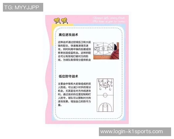 运动最新数据探索武汉篮球队灵活性背后的秘密与技巧解析
