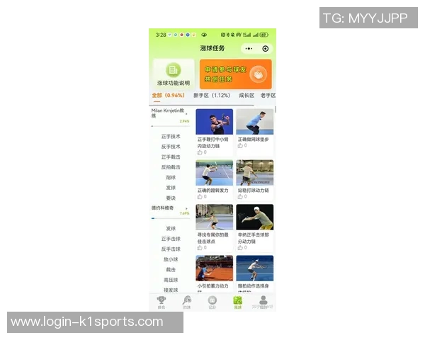 运动最新数据网球新手必看团队协作入门指南助你快速融入双打乐趣